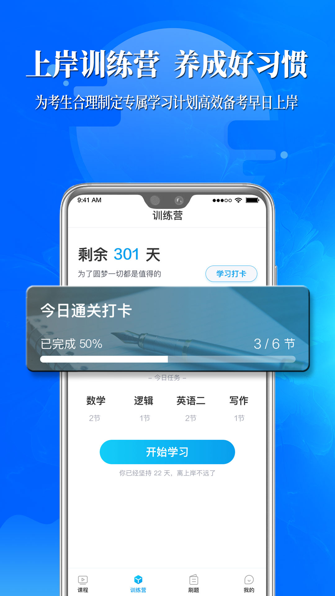 博雅汇MBAv1.3.6截图2