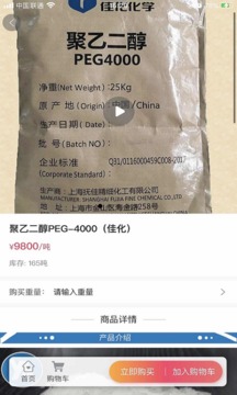 明派交易平臺(tái)截圖