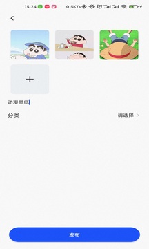 芒图应用截图3