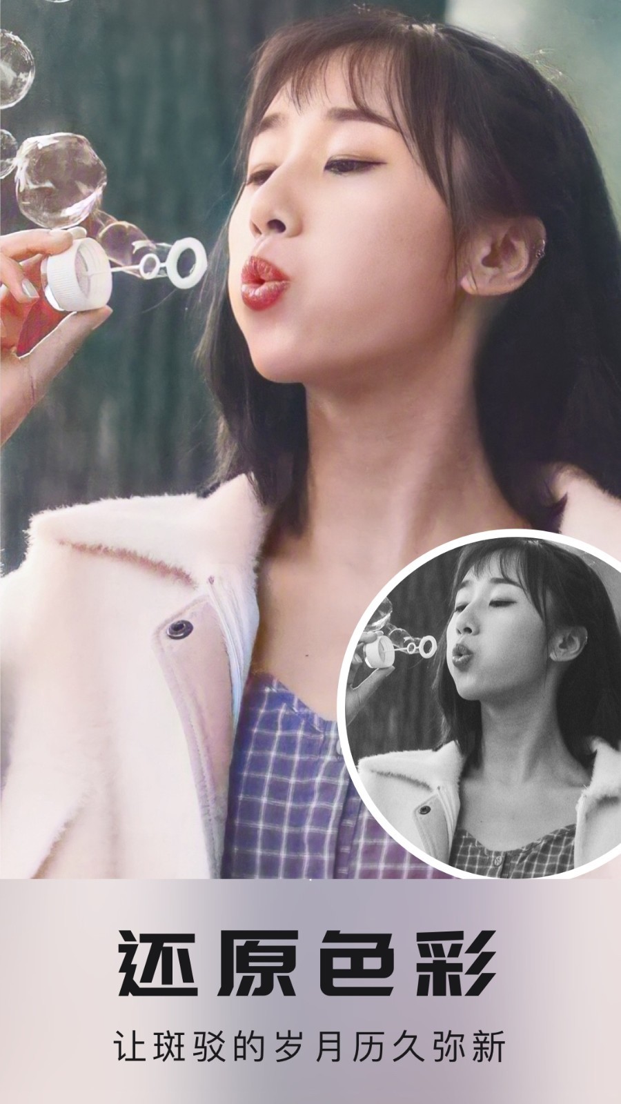 你我當(dāng)年截圖預(yù)覽