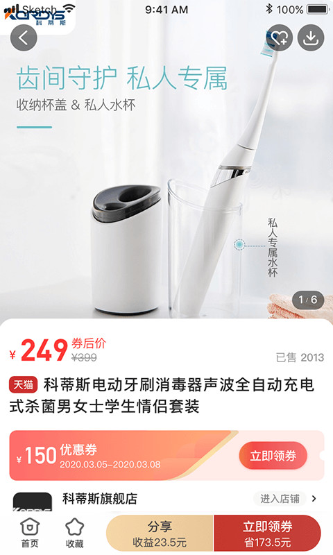 花生日記截圖預(yù)覽