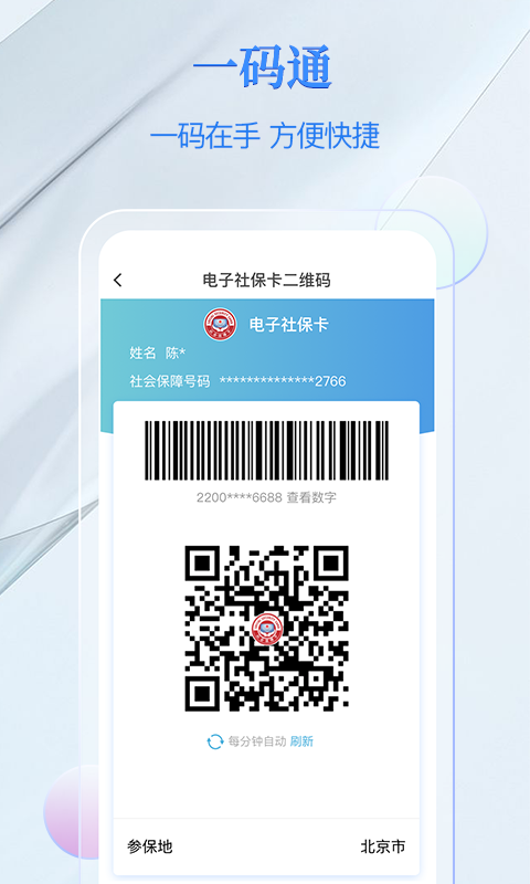 電子社?？ń貓D預(yù)覽