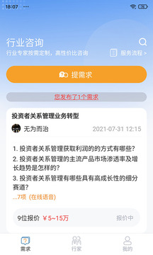 行研社截圖
