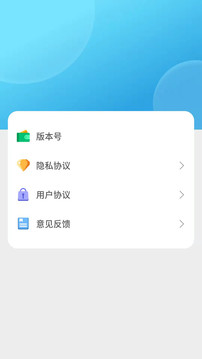 快来猜成语应用截图3