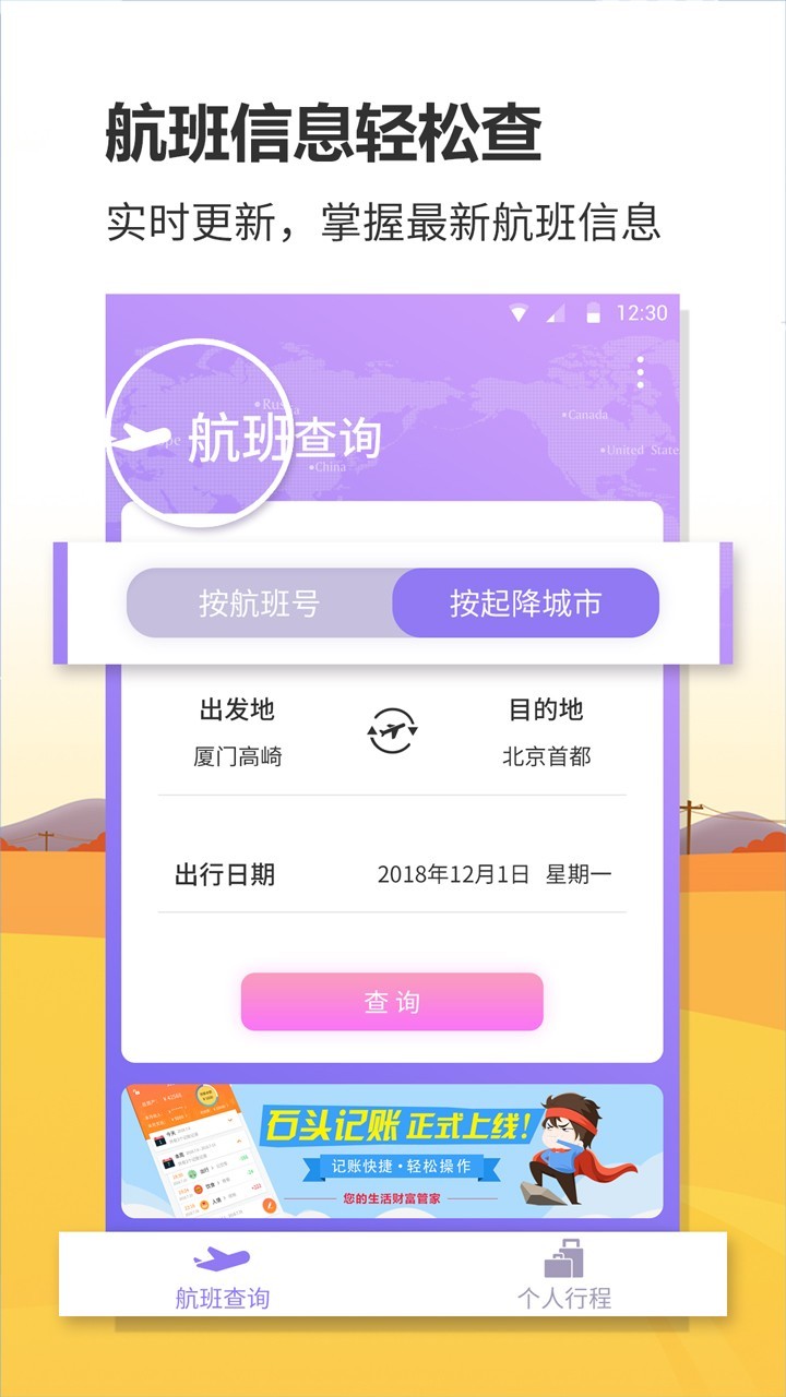 火狐体育下载app