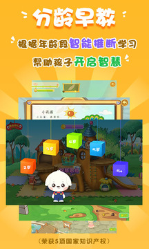 哆哆學堂截圖