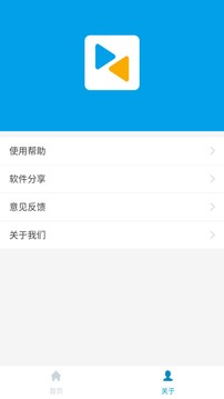 同屏助手截圖
