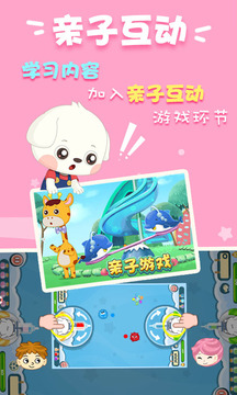 哆哆學堂截圖