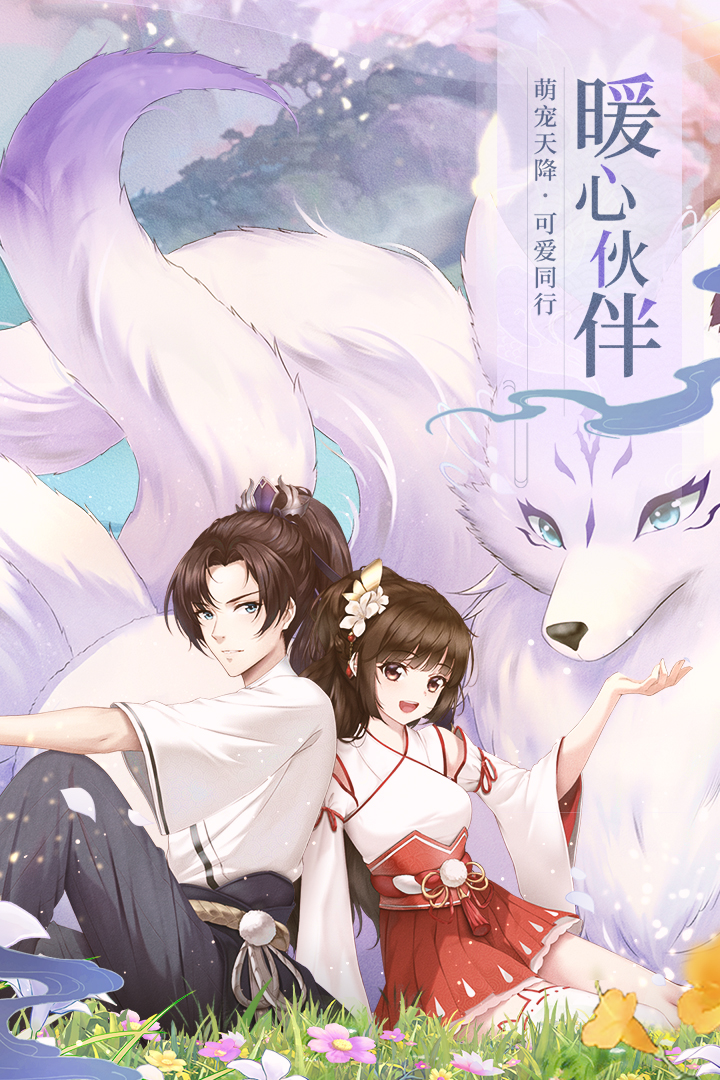 武林外傳截圖預(yù)覽