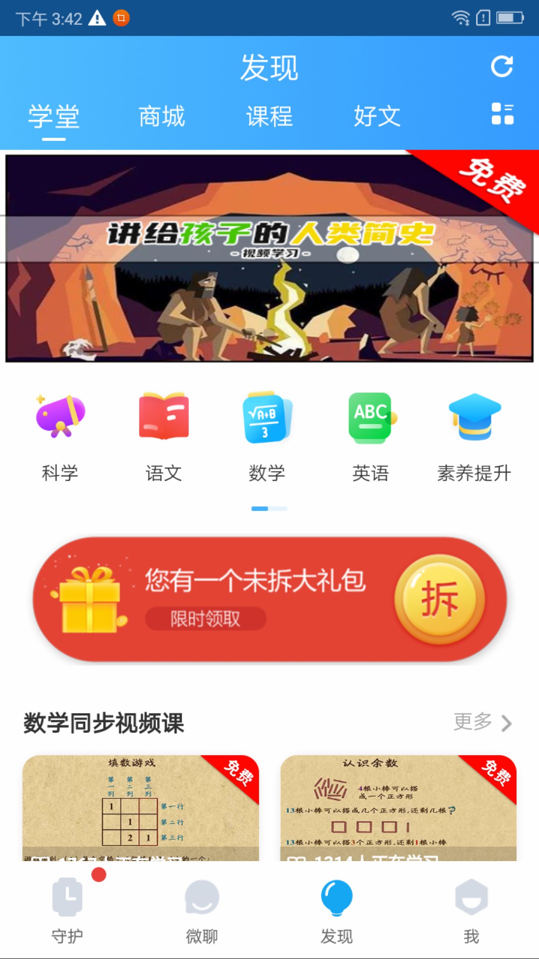 子騰園截圖預(yù)覽