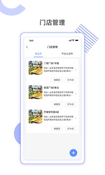鲤赞星球BD应用截图2