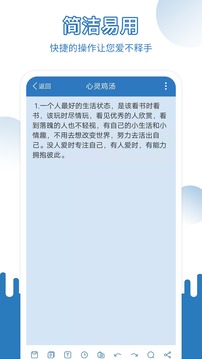易記事截圖