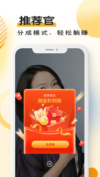 臺詞寶提詞器截圖