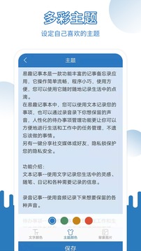 易記事截圖