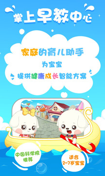 哆哆學堂截圖