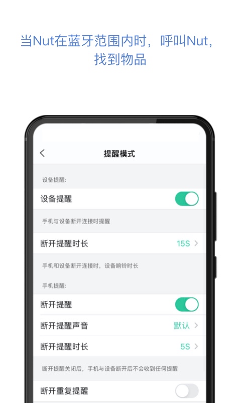 自在找v3.11.86截图3