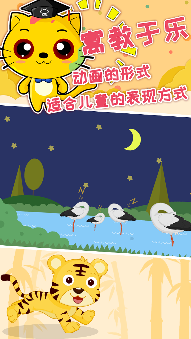 巧多邏輯思維訓練截圖預覽