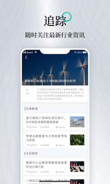能見截圖