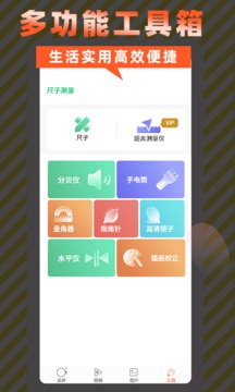 高清屏幕錄制截圖