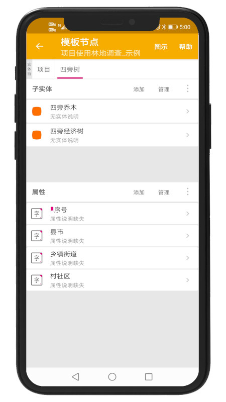 数图v1.0.15截图4