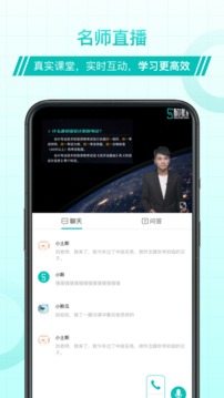 斯?fàn)柦逃貓D
