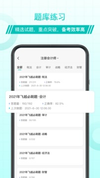 斯?fàn)柦逃貓D
