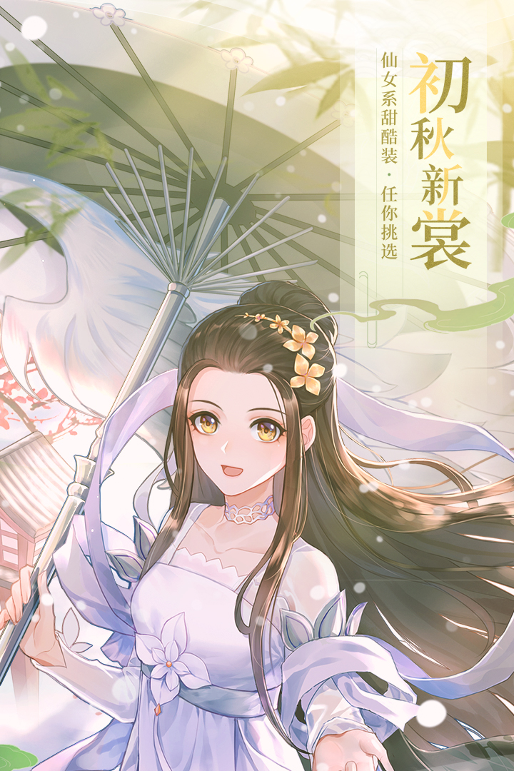 武林外傳截圖預(yù)覽