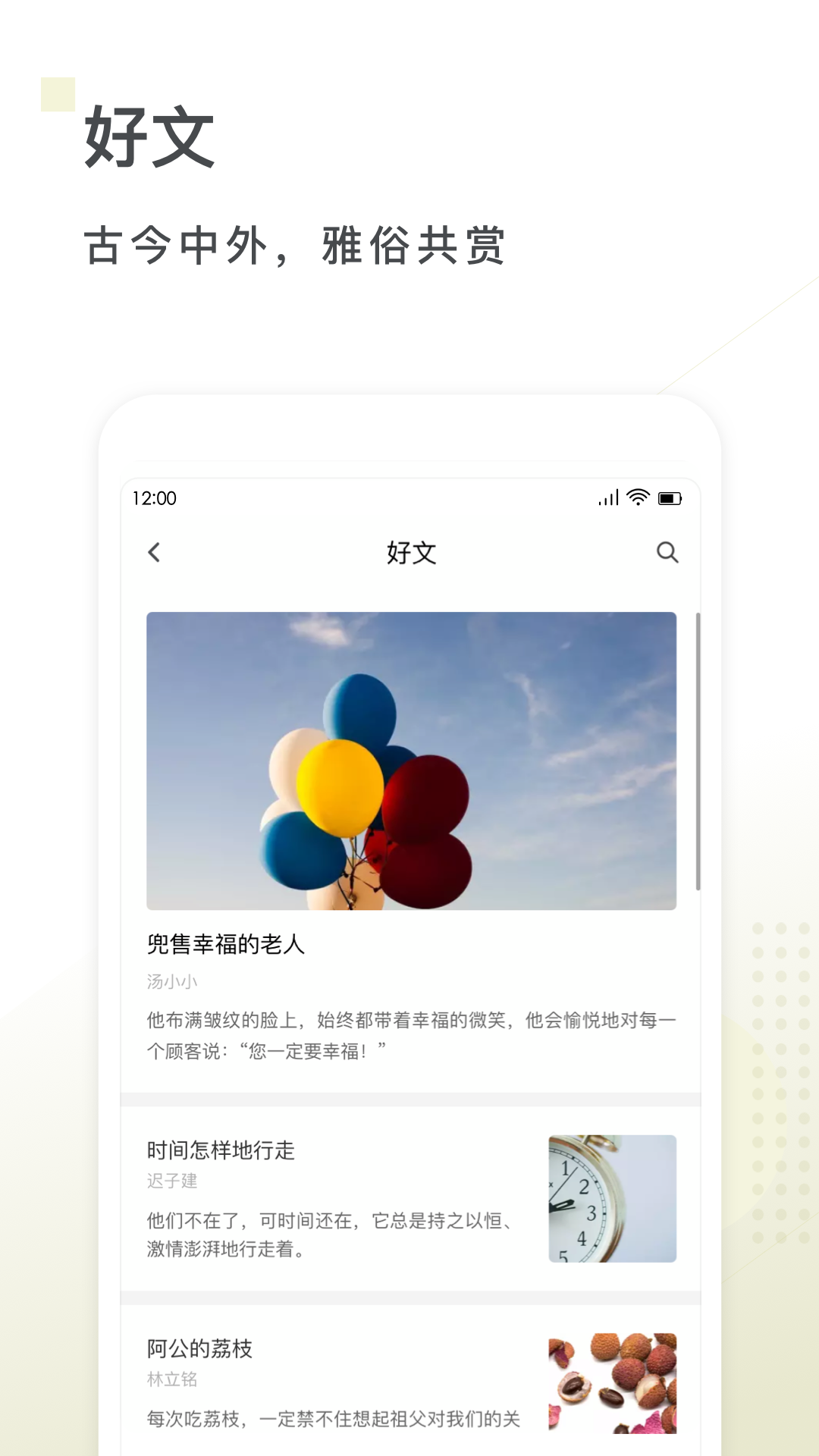 句读v4.4.1截图3