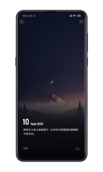 纸塘壁纸v1.6.13截图5