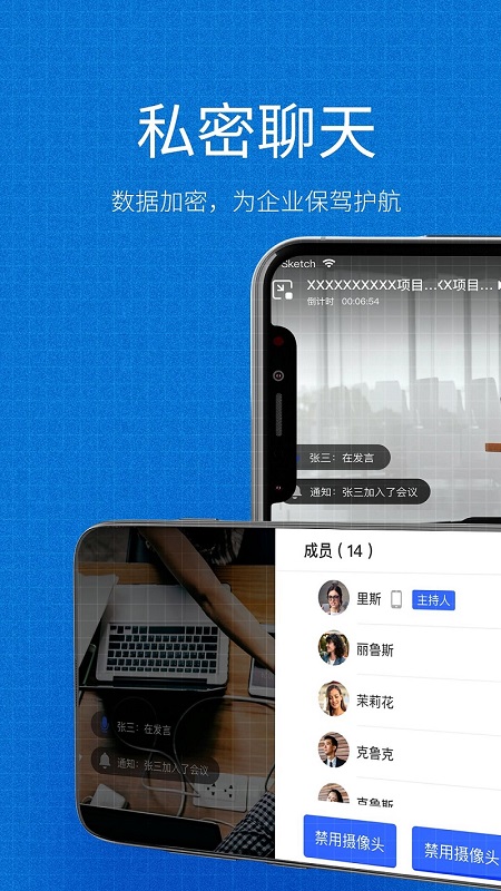 小慧v3.40.52111122020截图3