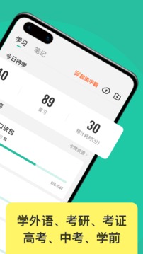 Anki志愿版截圖