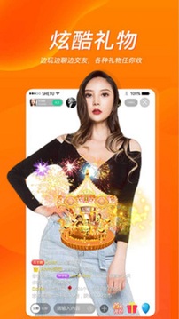 UE秀直播应用截图2