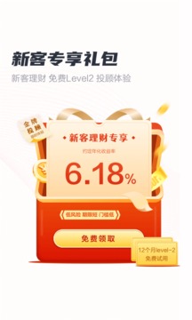 財(cái)富樂賺截圖