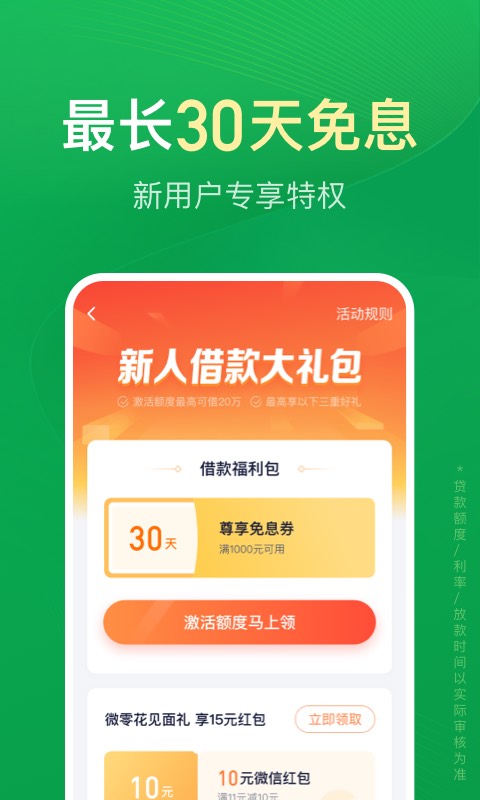 360周转灵v1.9.13截图4