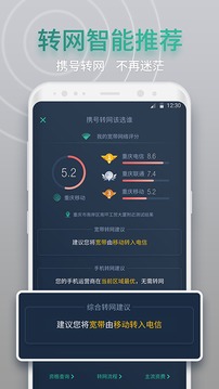 網(wǎng)查查截圖