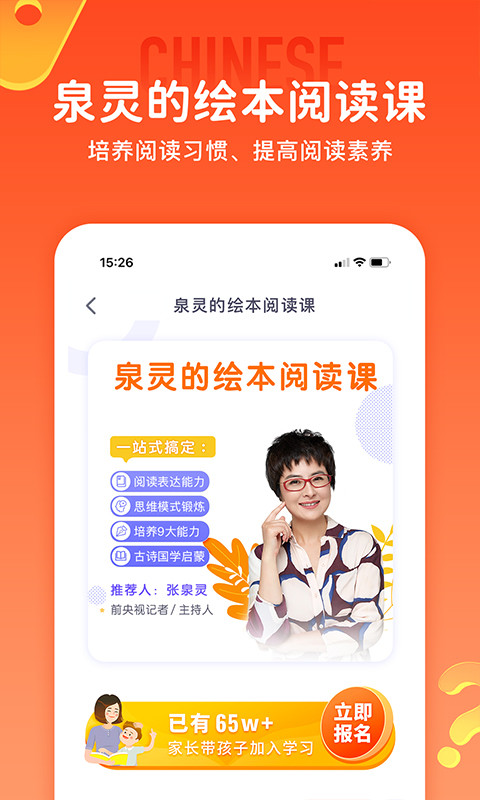 少年得到v4.12.1截图3