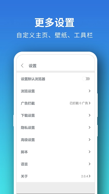 应用截图4预览