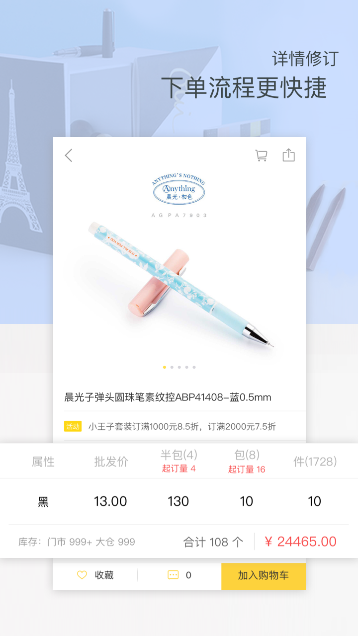 晨光聯(lián)盟截圖預覽