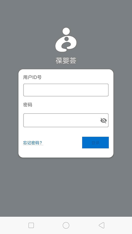 葆嬰薈截圖預(yù)覽