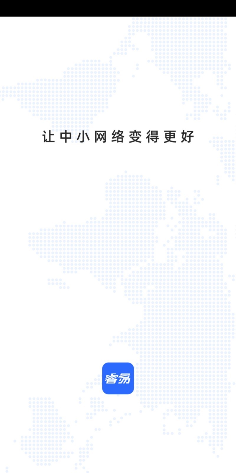 易網(wǎng)絡(luò)截圖預(yù)覽