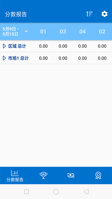 葆嬰薈截圖預(yù)覽