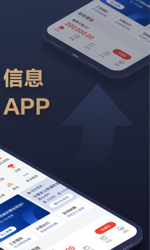 京東金融截圖