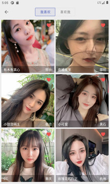 想戀愛截圖