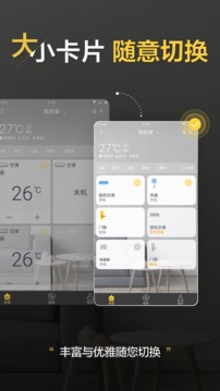 格力+截圖