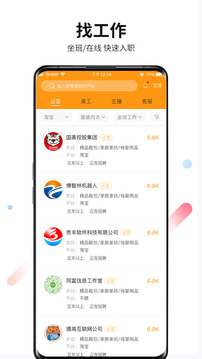 君臣論君主截圖