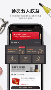 1號店截圖