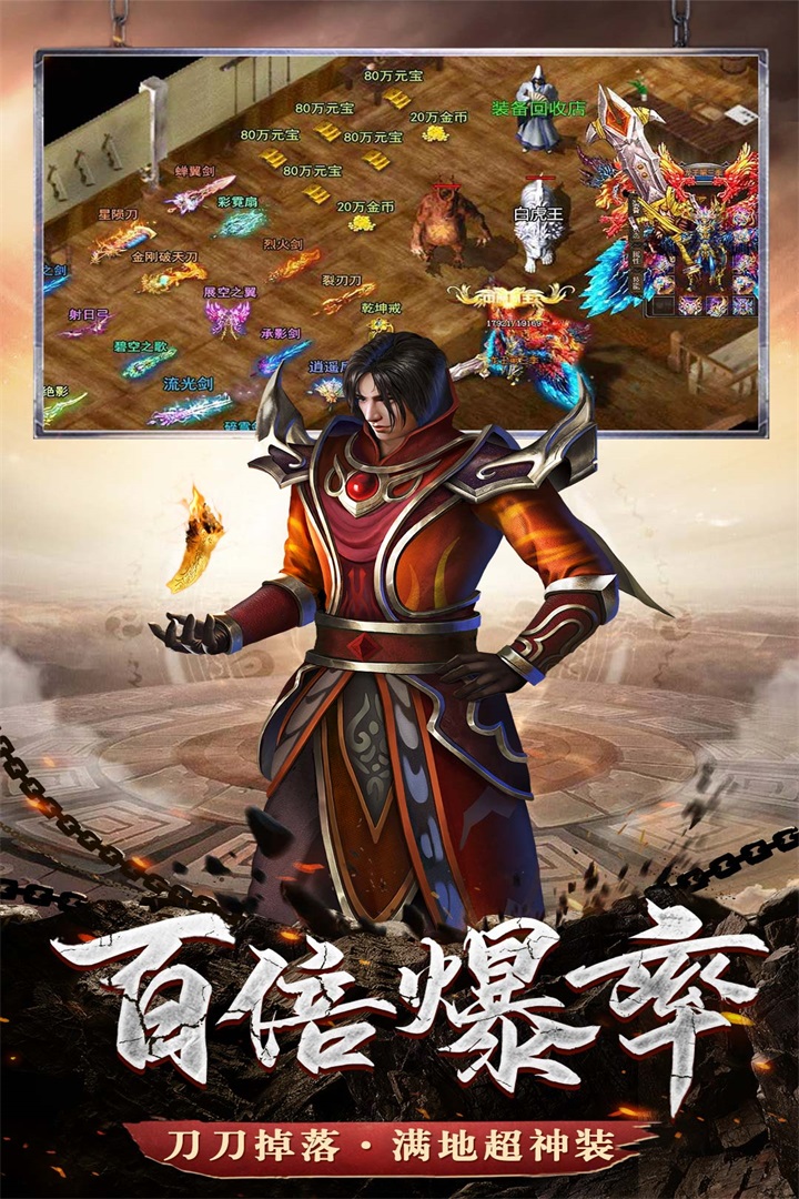 鐵血榮耀截圖預覽