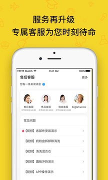 貝拉比+截圖