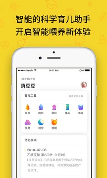 貝拉比+截圖