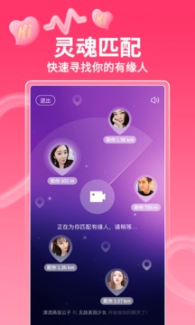 小愛直播間截圖